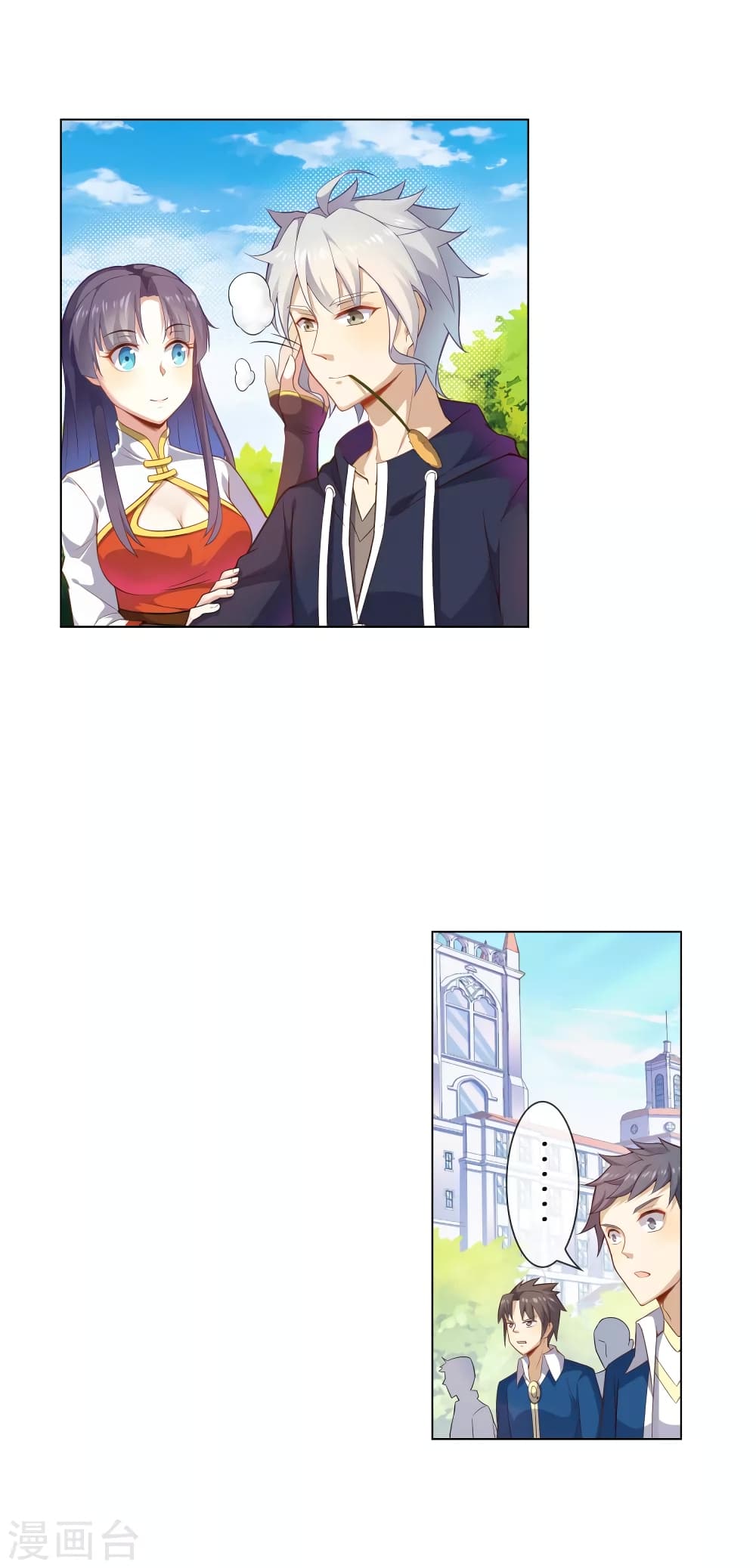 Road to Awakening ตอนที่ 22 (4)